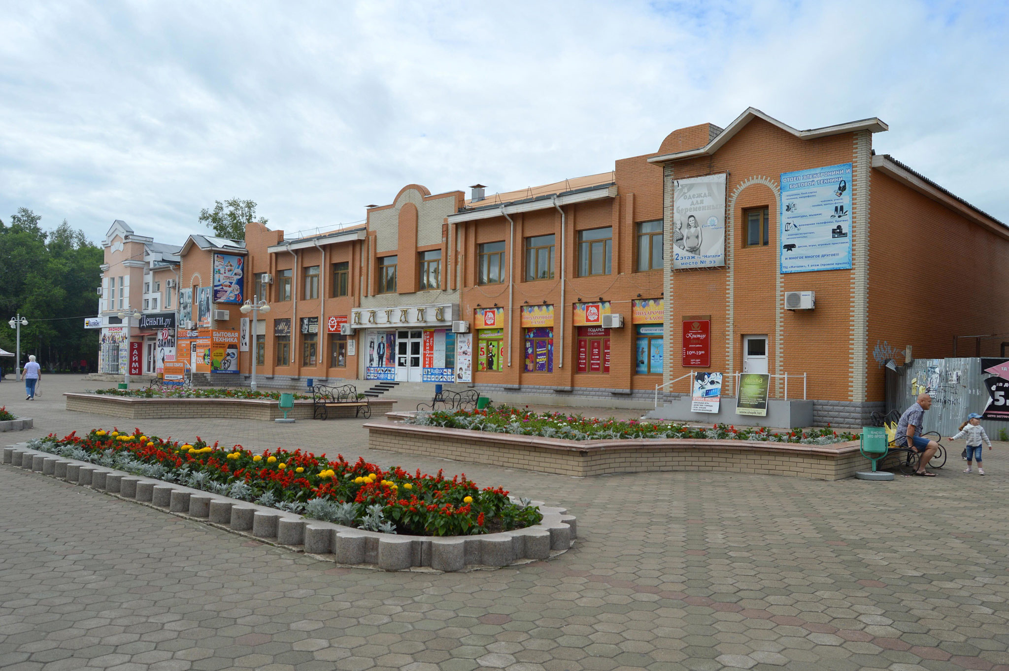 Биробиджан (Birobidzhan)